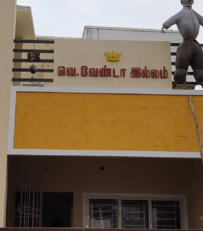 LED Sign Board Manufacturer in Chennai LED Sign Board Manufacturer in Chennai